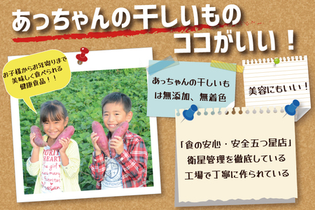 先行予約 無添加 無着色 干しいも 2kg（箱詰め) 3月発送 冷蔵 平干し 紅はるか 干し芋 ほしいも 国産 茨城 茨城県産 紅はるか 送料無料_CL004-3