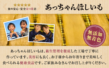 訳あり 干しいも 2kg 干し芋 茨城 _CL007-4