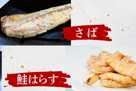 干物 詰合せ 個包装 茶樹きのこ干し ギフトセット8種 ( 金目鯛 ほっけ いか 赤魚 さば はらす 鮭 メヒカリ) 小分け 真空 パック 冷凍 魚 おかず 大洗町_EB002