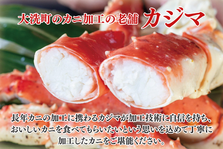 【12月25日決済確定分まで年内発送】ボイル たらばがに 総重量 1.5kg ( 内容量 1.2kg ) 7L シュリンクパック【数量限定 】【工場直送】タラバガニ たらば蟹 タラバ カニ 蟹 肩 脚 足 魚介 海鮮_AF103