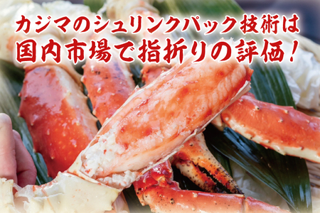 【12月25日決済確定分まで年内発送】ボイル たらばがに 総重量 1.5kg ( 内容量 1.2kg ) 7L シュリンクパック【数量限定 】【工場直送】タラバガニ たらば蟹 タラバ カニ 蟹 肩 脚 足 魚介 海鮮_AF103