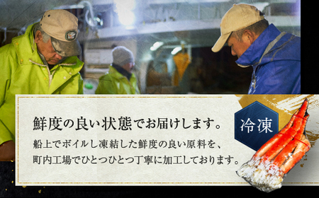 【12月18日決済分年内配送】タラバ 脚 ボイル NET重量 1.1kg 7L シュリンク 数量限定 キョクヨー たらばがに タラバガニ たらば蟹 カニ 蟹 肩 足 魚介 海鮮 極洋カニ鍋 焼きガニ_AR005