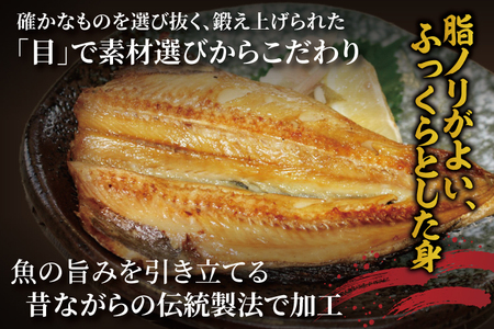 縞ほっけ 約2.4kg (約350g×7枚） 干物 切身 開き 真空 パック 個包装 工場直送_DK002