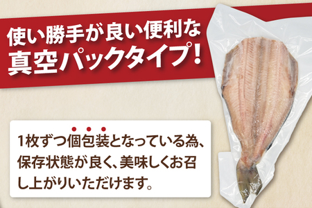 縞ほっけ 約2.4kg (約350g×7枚） 干物 切身 開き 真空 パック 個包装 工場直送_DK002