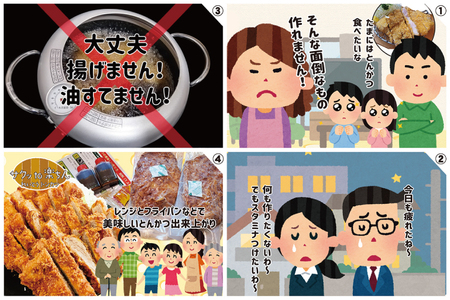 【楽ちん 冷凍とんかつ】脂身が美味い！国産豚ロースかつ×６ オリジナルコースター１枚付き 油調済み 個包装 おかず 惣菜 時短 簡単 クックファン_BL034