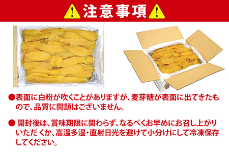干しいも 切甲 2kg 訳あり 干し芋 茨城 _CM002-2