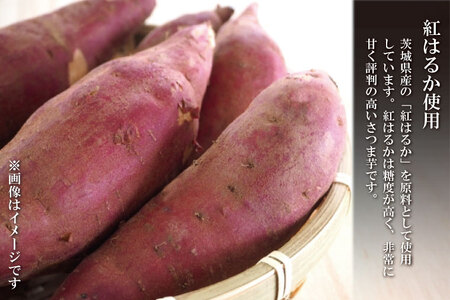 【2026年1月配送】 訳あり 干し芋 1ｋｇ 茨城 _CP001-1