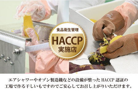 訳あり 干し芋 1kg 茨城 _CP001-4