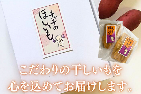 訳あり 干し芋 1kg 茨城 紅はるか 無添加 _DW002