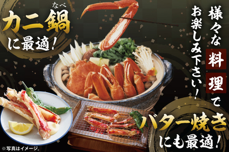 ボイル たらばがに 半剥き身 総重量1.9kg(内容量1.7kg) かに ハーフポーション_EO004