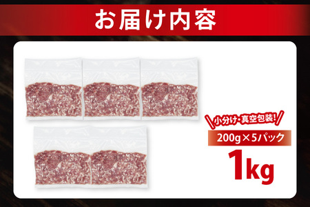 豚肉 豚ひき肉 1kg 【2026年5月発送予定】 ( 茨城県共通返礼品・茨城県産 )_CY061-5