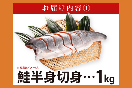 低温熟成鮭切身 1kg 焼魚 煮魚 7パックセット 切り身 ほっけ さば 赤魚 いわし 冷凍 魚 さかな 鮭 切身 茨城県大洗町 ふるさと納税サイト ふるなび 低温熟成鮭切身 1kg 焼魚 煮魚 7パックセット 切り身 ほっけ さば 赤魚 いわし 冷凍 魚 さかな 鮭 切身 茨城県大洗町 ふるさと納税サイト ふるなび