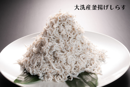 しらす 1kg ちりめん山椒 100g しらす佃煮 100g セット しらす干し 釜揚げしらす ちりめん山椒 しらす佃煮 国産 魚介類_AG002