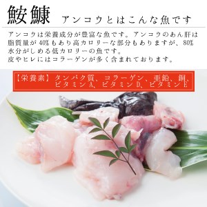 あんこう鍋 セット 1人前 うどん付 老舗割烹料理店 濃厚 アンコウ 鮟鱇 国産 手作り 秘伝 寿多庵_AI008