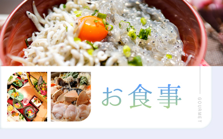 大洗町 共通 宿泊 クーポン 21,000円分(3,000円×7枚) 関東 茨城_AX007