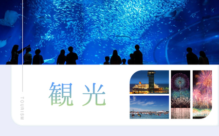 大洗町 共通 宿泊 クーポン 21,000円分(3,000円×7枚) 関東 茨城_AX007