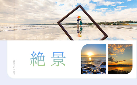 大洗町 共通 宿泊 クーポン 24,000円分(3,000円×8枚) 関東 茨城_AX008