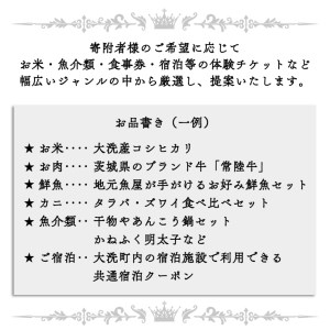 ZZ003_【提案型】あなただけのコンシェルジュプラン(100万円コース)