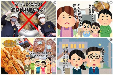 揚げずにOK！ 冷凍とんかつ ロース 3枚 （計450g） 油調済み 個包装 おかず 惣菜 とんかつ ロースかつ 時短 簡単 クックファン_BL001