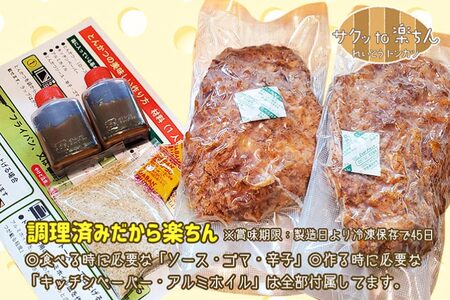 揚げずにOK！ 冷凍とんかつ ロース 3枚 （計450g） 油調済み 個包装 おかず 惣菜 とんかつ ロースかつ 時短 簡単 クックファン_BL001