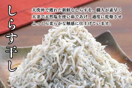 定期便 しらす干し (1kg×3か月) しらす _AG052