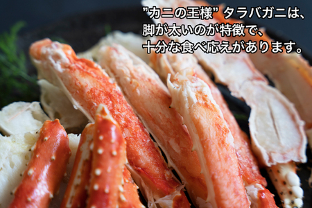 カット済み ボイル たらばがに 1.5kg (500g × 3) カジマ たらば蟹 タラバガニ かに カニ 蟹 脚 鍋 冷凍 たらばがに たらば蟹 タラバガニ かに カニ 蟹 たらばがに 冷凍 たらば蟹 冷凍 タラバガニ 冷凍 かに 冷凍 カニ 冷凍 蟹 冷凍 たらばがに 脚 たらば蟹 脚 タラバガニ 脚 かに 脚 カニ 脚 蟹 脚 たらばがに 鍋 たらば蟹 鍋 タラバガニ 鍋 かに 鍋 カニ 鍋 蟹 鍋 たらばがに たらば蟹 タラバガニ かに カニ 蟹 たらばがに 冷凍 たらば蟹 冷凍 タラバガニ 冷凍 かに 冷凍 カニ 冷凍 蟹 冷凍 たらばがに 脚 たらば蟹 脚 タラバガニ 脚 かに 脚 カニ 脚 蟹 脚 たらばがに 鍋 たらば蟹 鍋 タラバガニ 鍋 かに 鍋 カニ 鍋 蟹 鍋 たらばがに たらば蟹 タラバガニ かに カニ 蟹 たらばがに 冷凍 たらば蟹 冷凍 タラバガニ 冷凍 かに 冷凍 カニ 冷凍 蟹 冷凍 たらばがに 脚 たらば蟹 脚 タラバガニ 脚 かに 脚 カニ 脚 蟹 脚 たらばがに 鍋 たらば蟹 鍋 タラバガニ 鍋 かに 鍋 カニ 鍋 蟹 鍋 _AF022