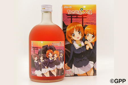 聖地巡礼 リキュール ガルパン 720ml コラボ 大洗 ガールズ & パンツァー 茨城_AW017 | 茨城県大洗町 | ふるさと納税 サイト「ふるなび」