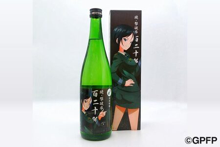 純米吟醸 続撃破率百二十% ガルパン 720ml 月の井 ガールズ&パンツァー コラボ 大洗 地酒 日本酒 茨城_AW024