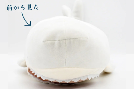 ホホジロザメ 抱き枕 アクアワールド 大洗 オリジナル かむかむズ ぬいぐるみ サメ グッズ 茨城 水族館 さめ 鮫 限定_AQ011