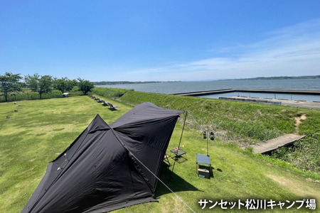 大洗 キャンプ場 クーポン券 6000円分（1000円×6枚） 大洗サンビーチキャンプ場 大洗キャンプ場 チケット 利用券 アウトドア 旅行_CC002