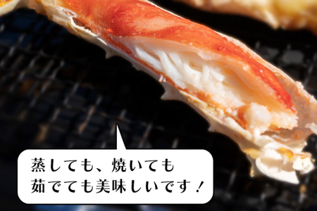 生たらばがに 0.6kg（総重量 0.8kg ） 特大 4L シュリンクパック たらばがに かに _AF081