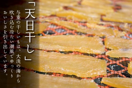 【先行予約】無添加 無着色 干しいも 1kg 冷蔵 平干し 干し芋 ほしいも 国産 茨城 茨城県産 紅はるか 送料無料_CN001