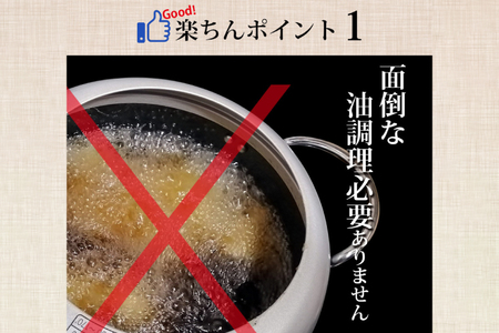 揚げずにOK！ 冷凍とんかつ ミルフィーユかつ 6枚 （計300g） 油調済み 個包装 おかず 惣菜 トンカツ 時短 簡単 クックファン 筑波山もち豚_BL028