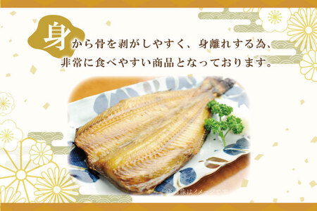 縞ほっけ 開き 一夜干し 真空パック 2Lサイズ 1枚 × 8袋 ホッケ 干物 _AL018