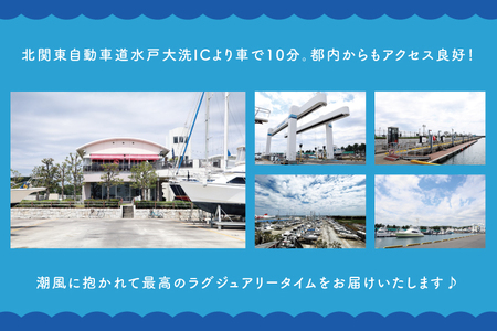 大洗マリーナ 利用券（50万円分） 施設利用 チケット 利用券 係留料 艇置料 レジャー 体験 観光 旅行 釣り フィッシング 大洗町 大洗_DH003