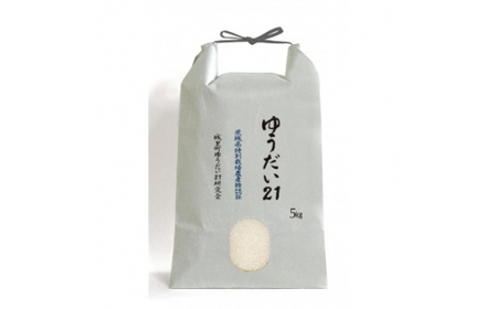 米 5kg 精米＼新米 10月より順次発送予定／令和7年産＜東京米スターセレクションKIWAMI米コンテスト 最高金賞受賞＞特別栽培米「ゆうだい21」精米5kg (BI002)