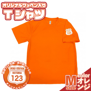 オリジナルワッペン入りTシャツ(オレンジ)　Мサイズ (AF018)