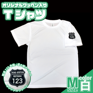 オリジナルワッペン入りTシャツ(白)　Мサイズ (AF022)