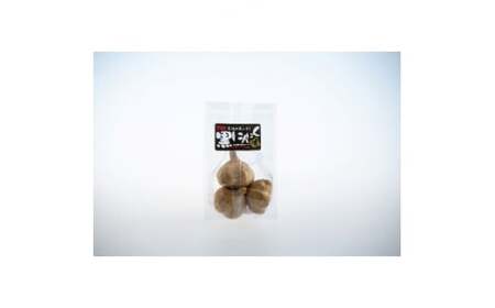 黒にんにく(玉・バラ)、おかき(黒にんにく)　詰め合わせセット (BJ002)