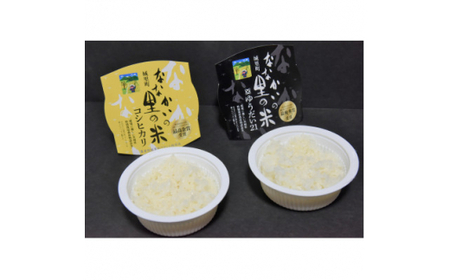 パック ご飯 食べ比べ セット (150g)×12食入り お米 米 コシヒカリ ゆうだい21 ライスパック パックごはん ご飯 食べ比べ【配送不可地域：離島】 (BV001)