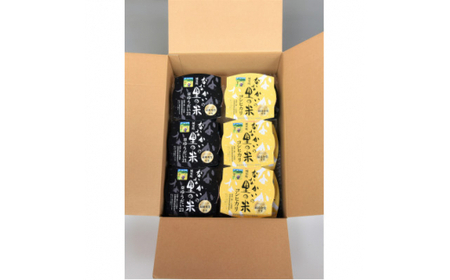 パック ご飯 食べ比べ セット (150g)×12食入り お米 米 コシヒカリ ゆうだい21 ライスパック パックごはん ご飯 食べ比べ【配送不可地域：離島】 (BV001)