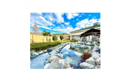 ホロルの湯 招待券 5枚 (BG003)