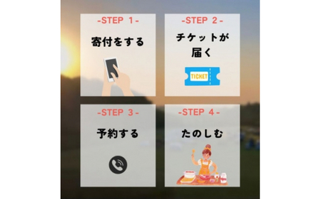 ふれあいピザ作り体験(2枚) (BF011)