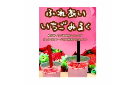 キャンプ場での朝ごはん♪　ふれあい朝食ご利用券　(4セット) (BF012)