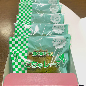 こちゃレーヌ５個入り (AF030)