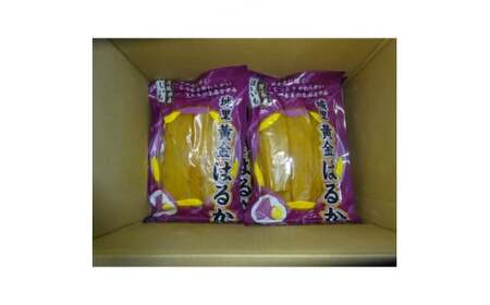 ＼先行予約／ 干し芋 こだわりの天日干し(W乾燥方式)1.5kg (BJ021)