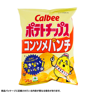 ポテトチップス カルビー コンソメパンチ 55g×16袋 (BG027)