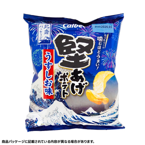 ポテトチップス 堅あげポテト うすしお味 カルビー 65g×12袋 (BG030)