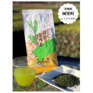 緑茶や和紅茶が試せる　古内茶詰め合わせセット【配送不可地域：離島】【1376451】