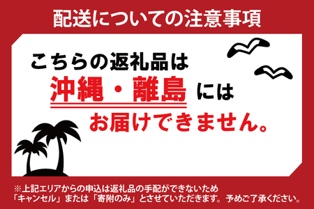 【2024年9月中旬頃配送開始】奥久慈りんご園の樹上完熟 奥久慈りんご 3kg（8～12玉）（AI003）